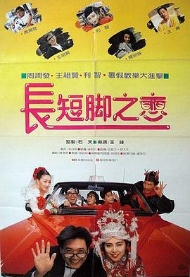 两面神-欲望的两张脸